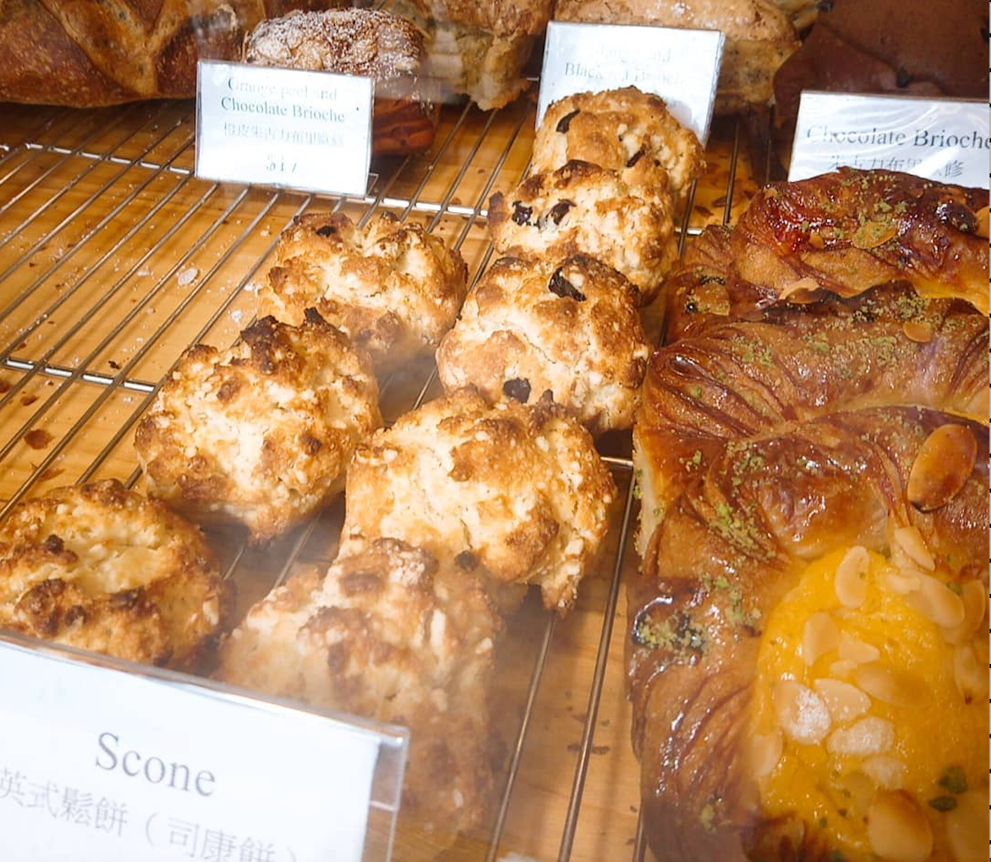 鬆餅 Scone