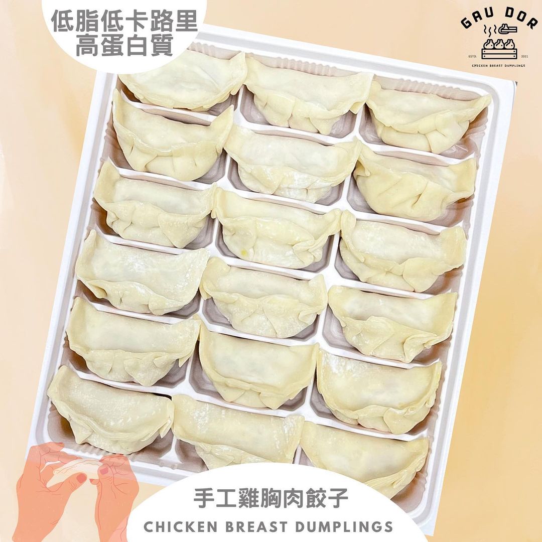 和風紫菜味噌雞胸肉餃子 18隻裝