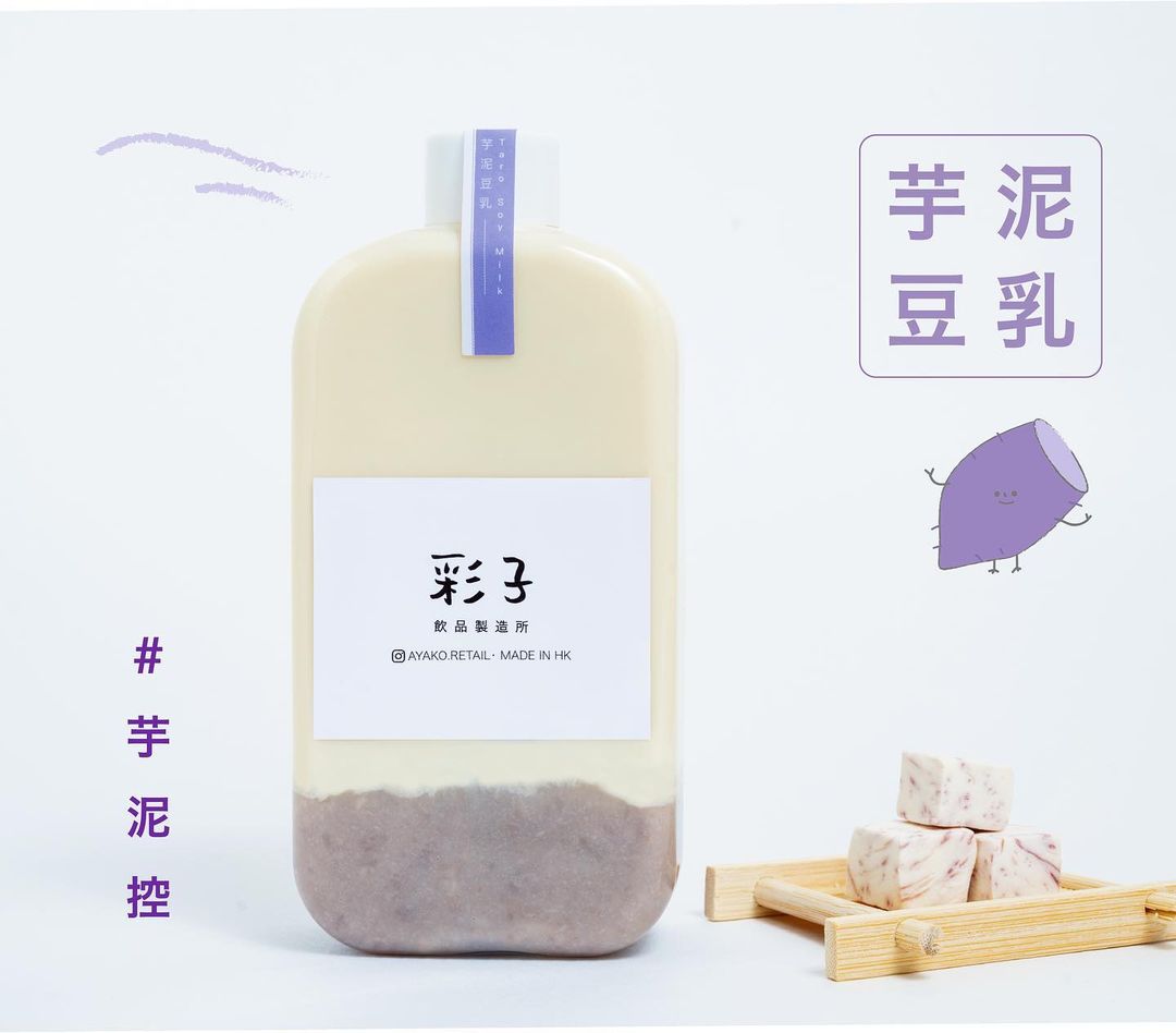 芋泥豆乳