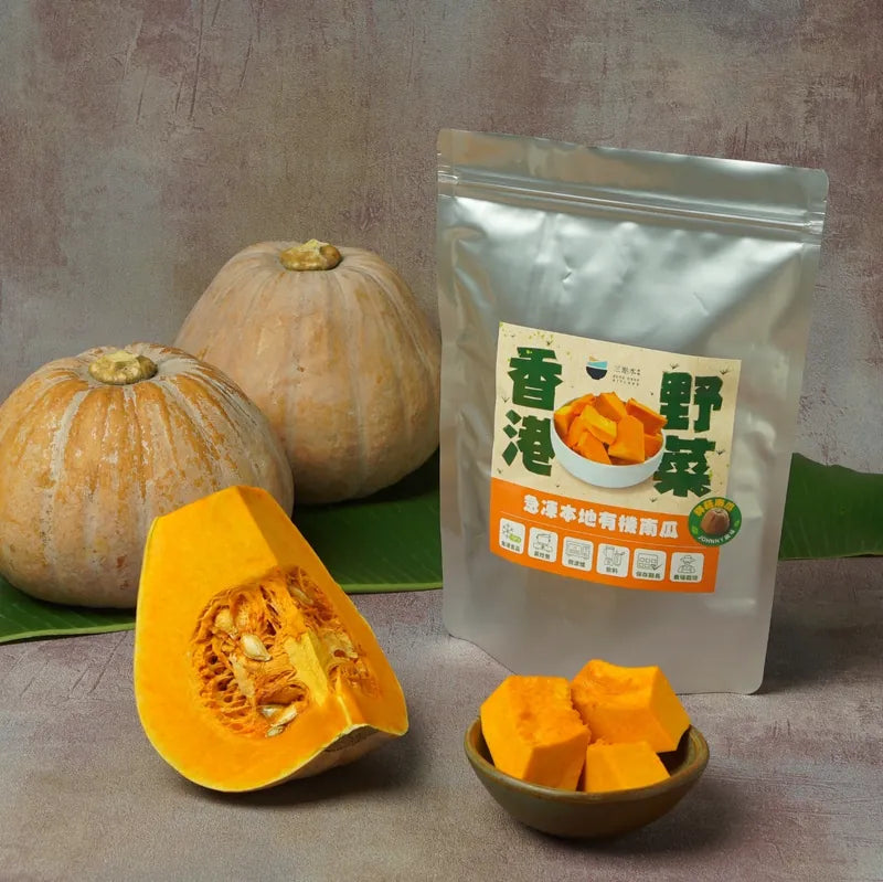 急凍本地有機南瓜