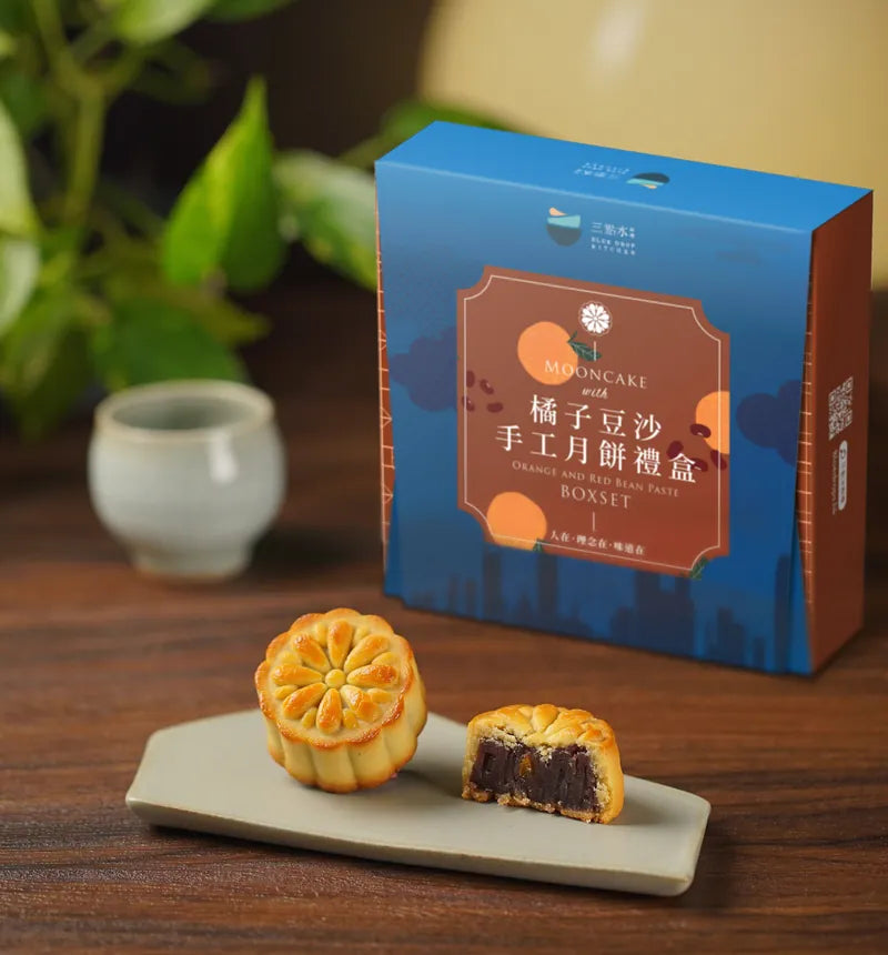 橘子豆沙月餅禮盒