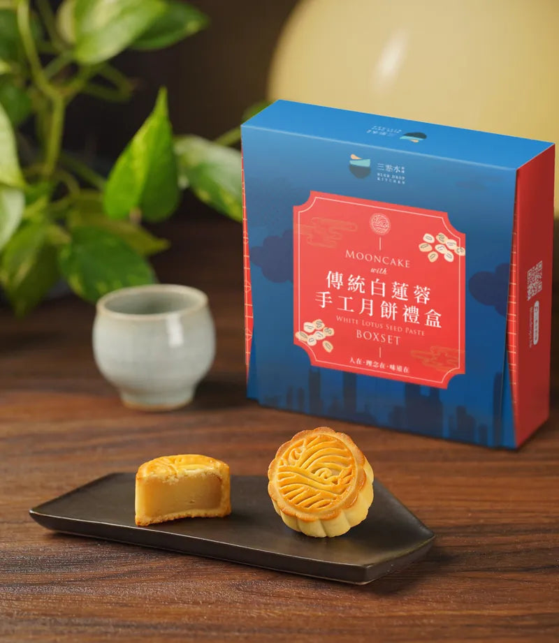 傳統白蓮蓉月餅禮盒