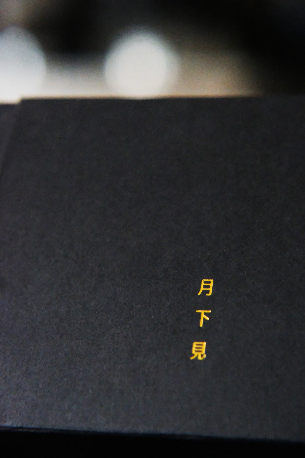中秋迷你 𝗕𝗮𝗴𝗲𝗹 禮盒🌕