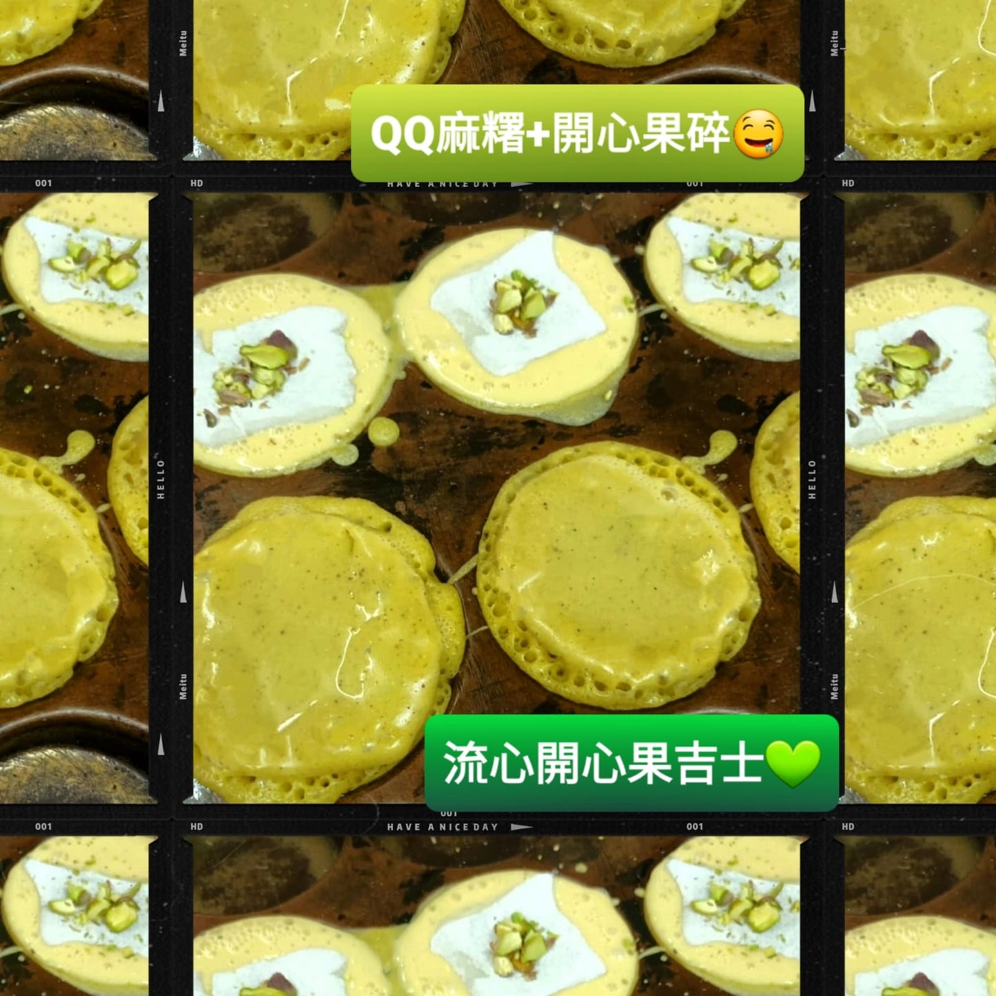 流心開心果吉士麻糬車輪餅
