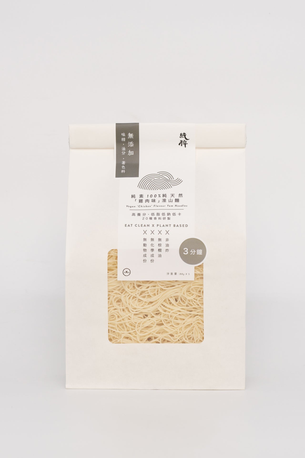 純素100%純天然淮山麵