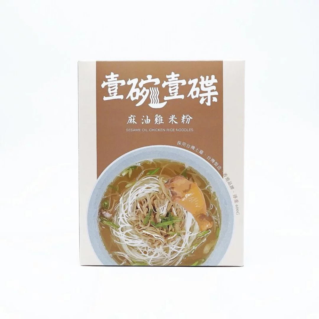 麻油雞湯米粉