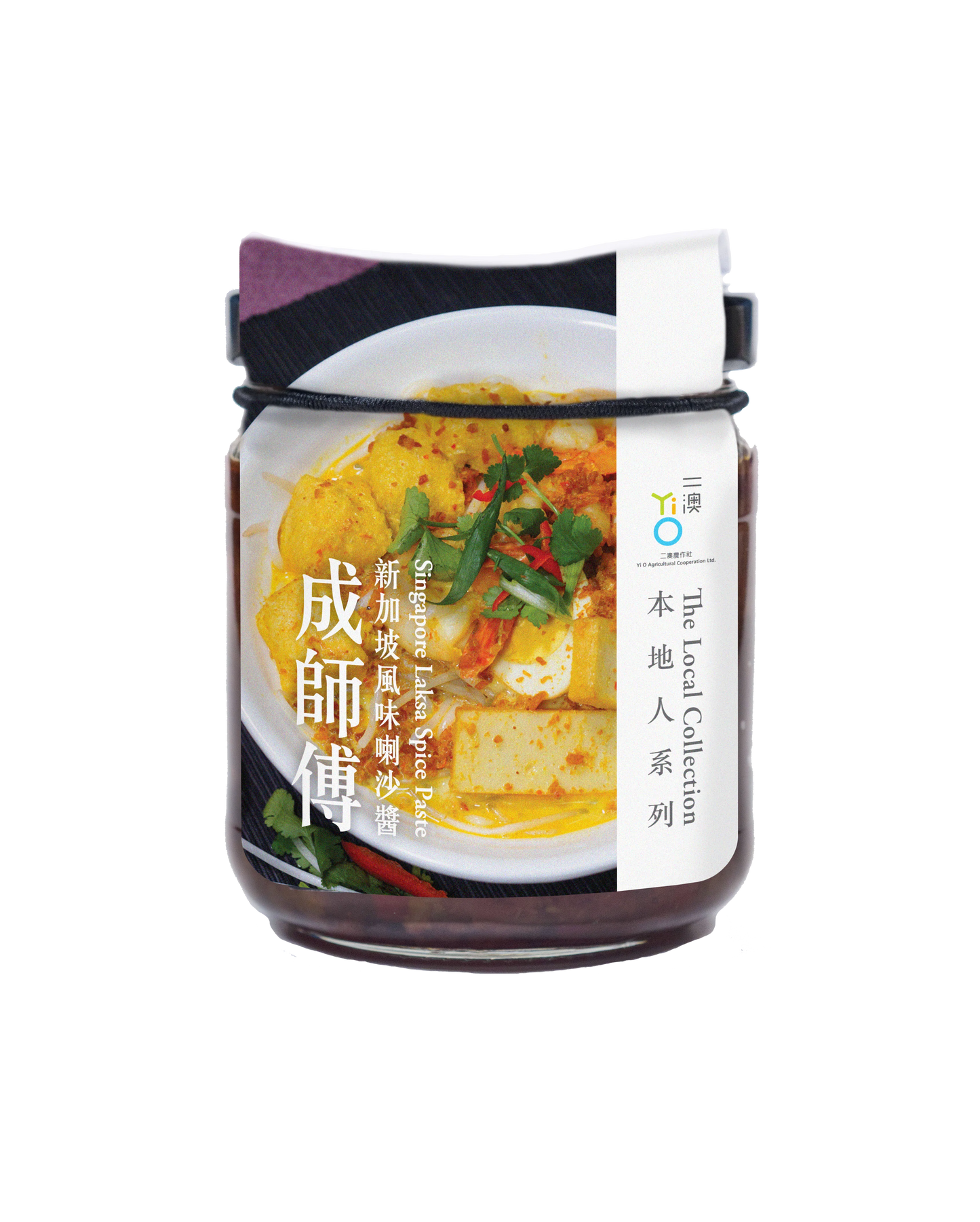 新加坡風味喇沙醬