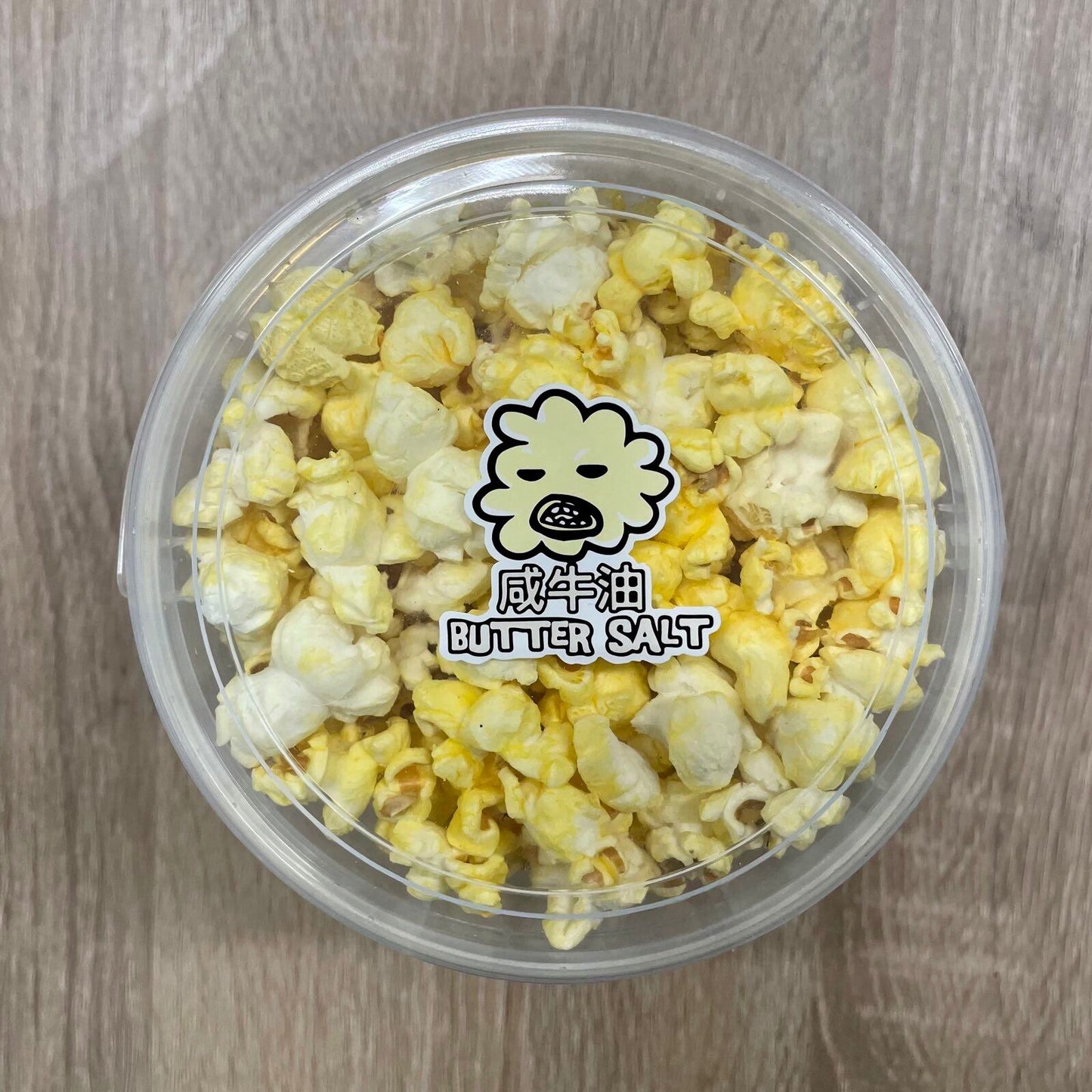 Popcorn Brother爆谷 咸牛油味