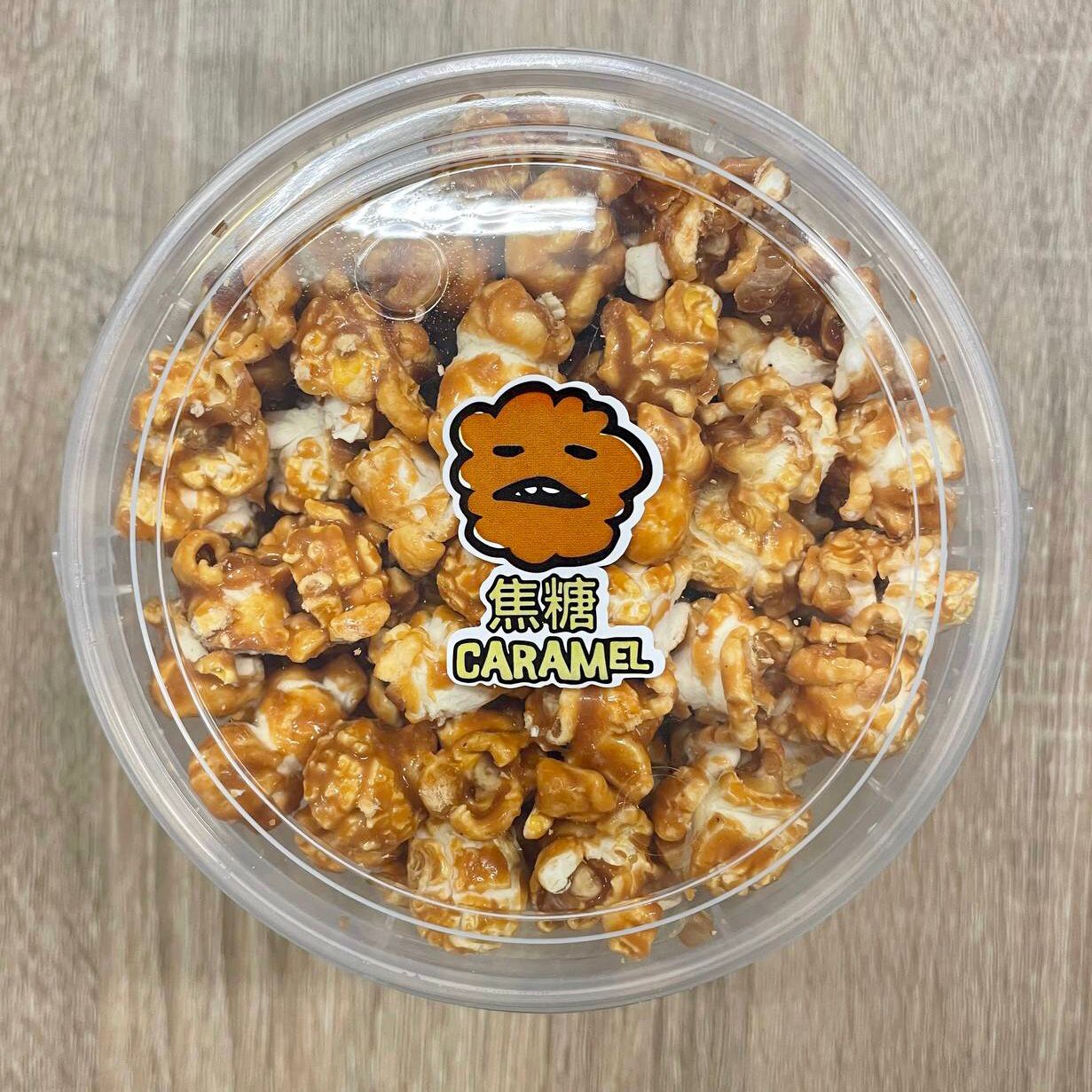 Popcorn Brother爆谷 焦糖味