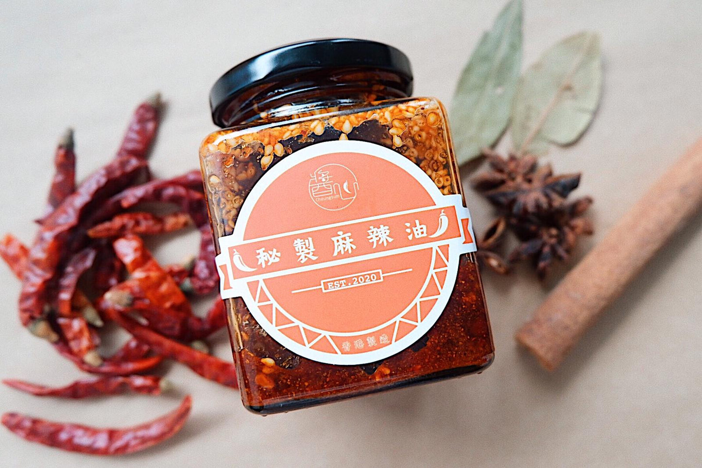 秘製麻辣油
