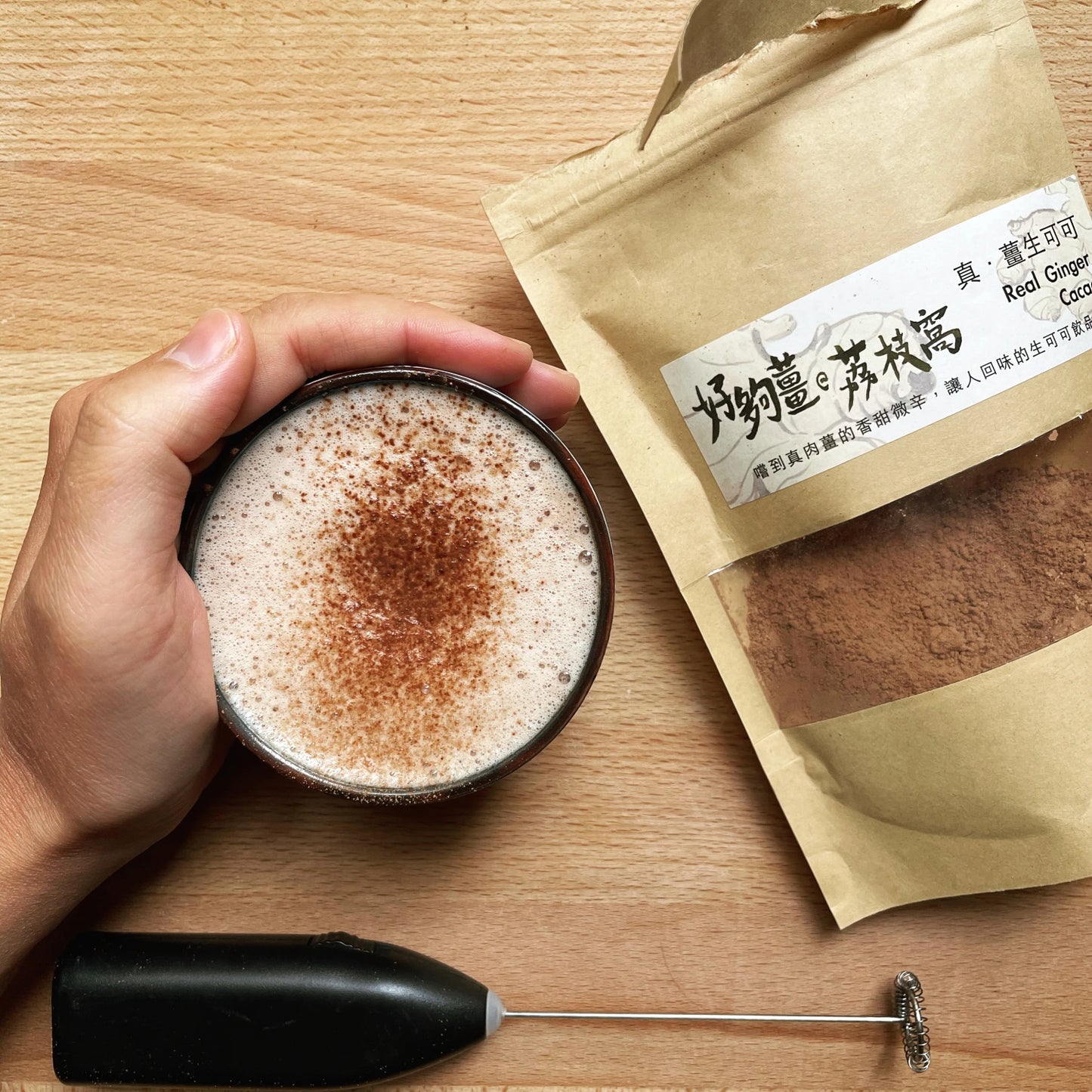 真.薑生可可100g