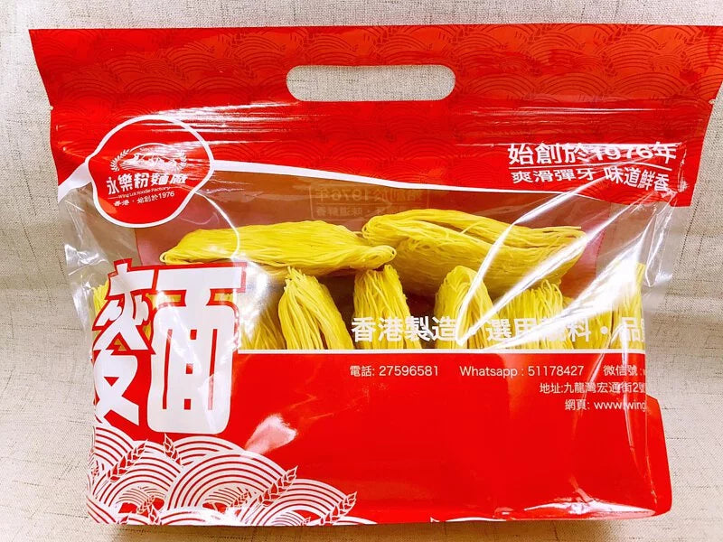 極上全蛋麵