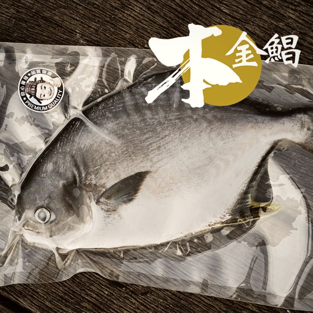 本金鯧(黃立鯧)