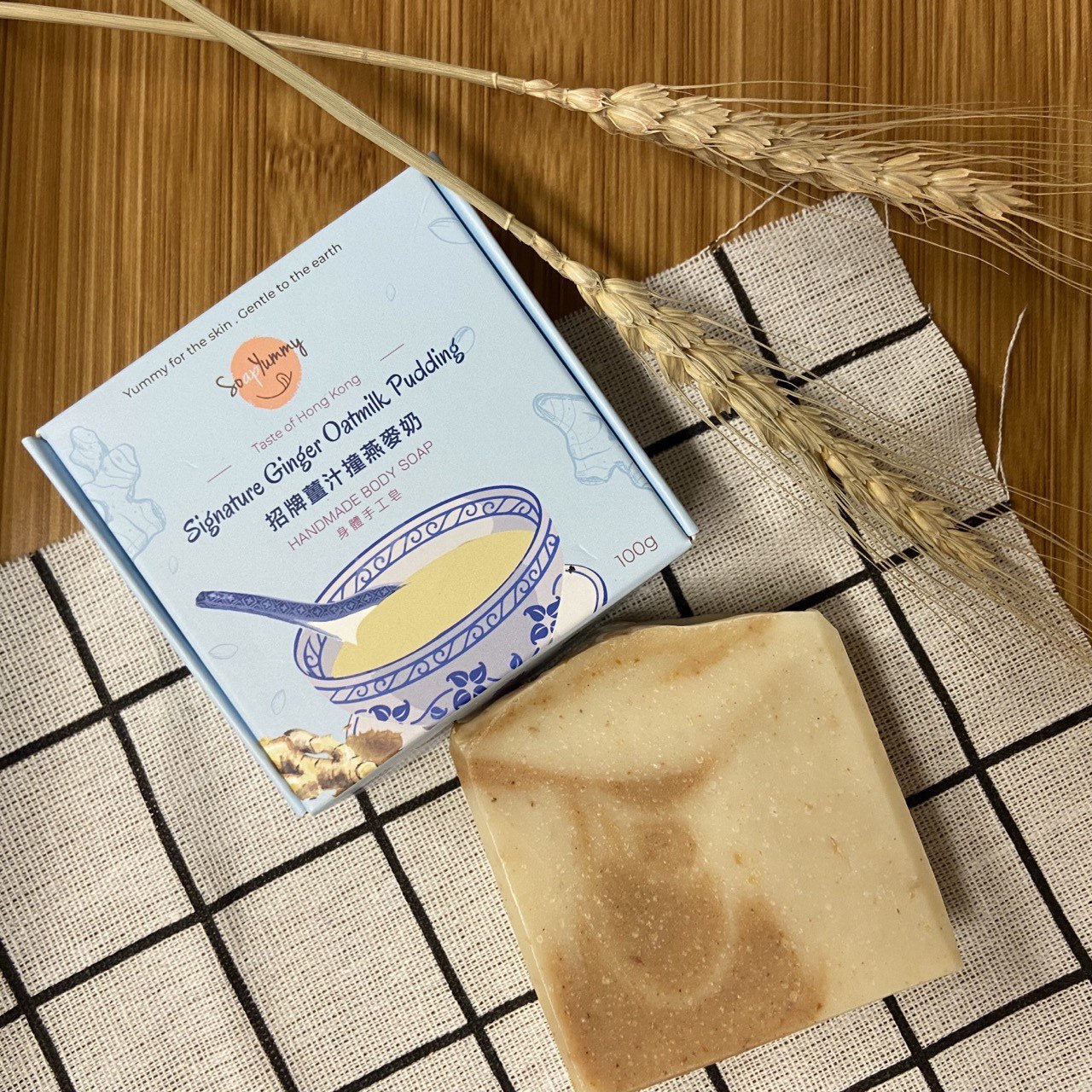招牌姜汁撞奶手工皂 香港原味道系列|Soap Yummy