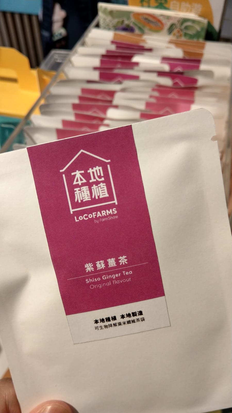 本地香草使用!紫蘇薑茶 一包裝