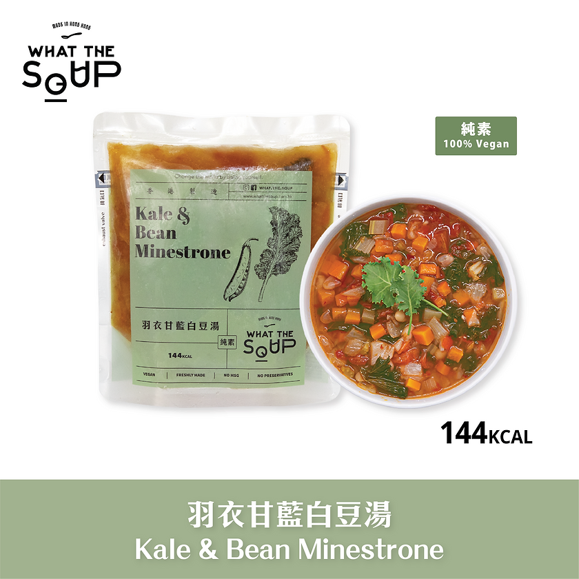 ⽻衣⽢藍⽩⾖湯