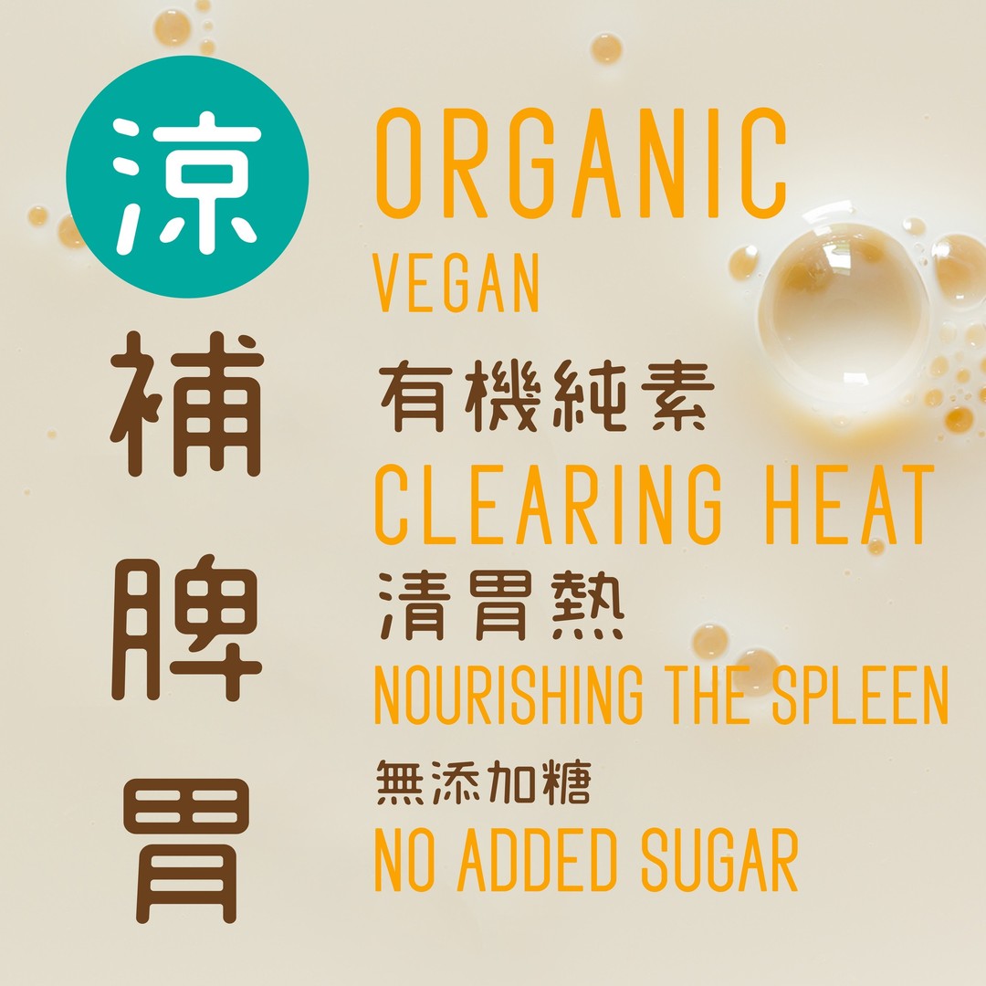 有機意大利無糖小米米奶