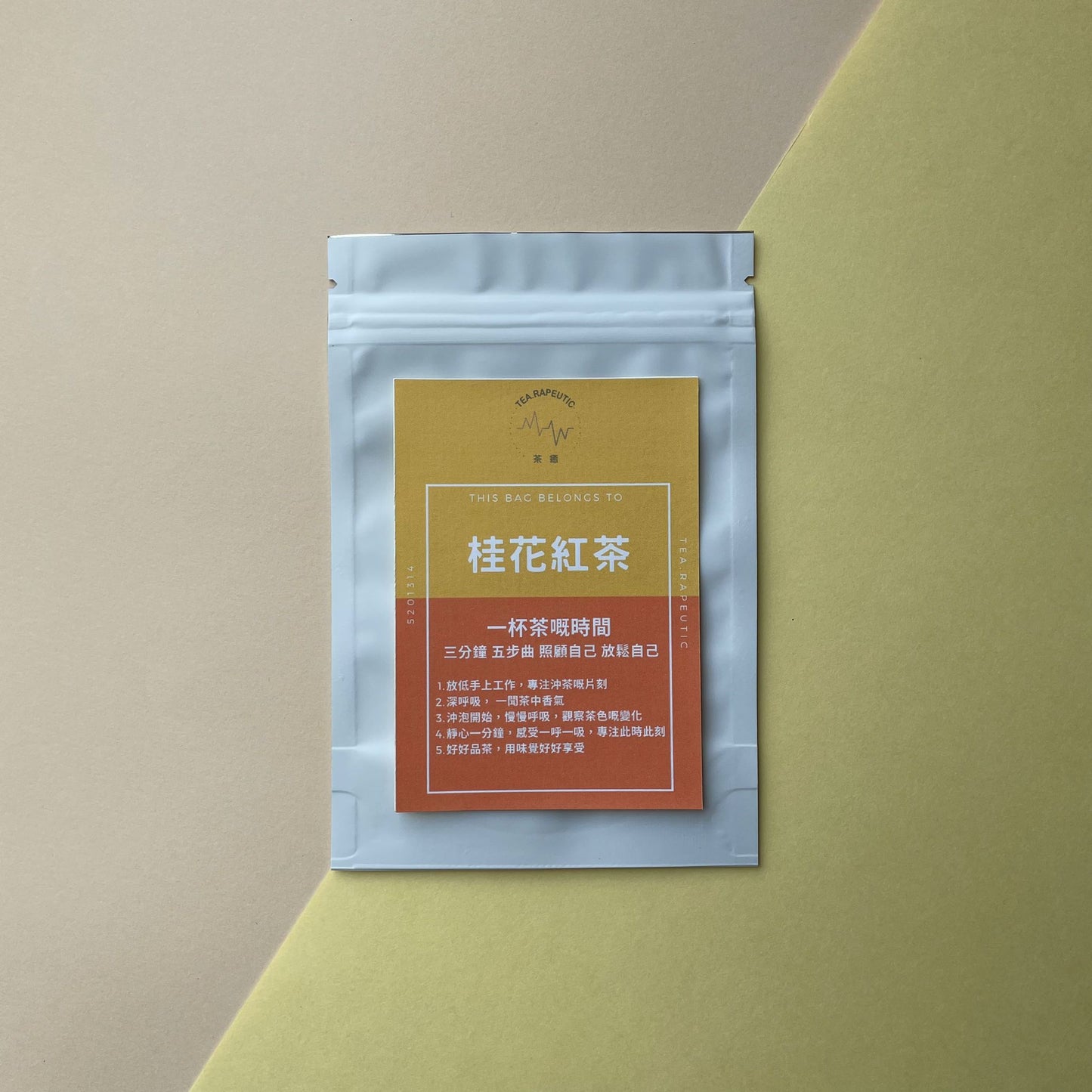 桂花紅茶 自飲5包裝