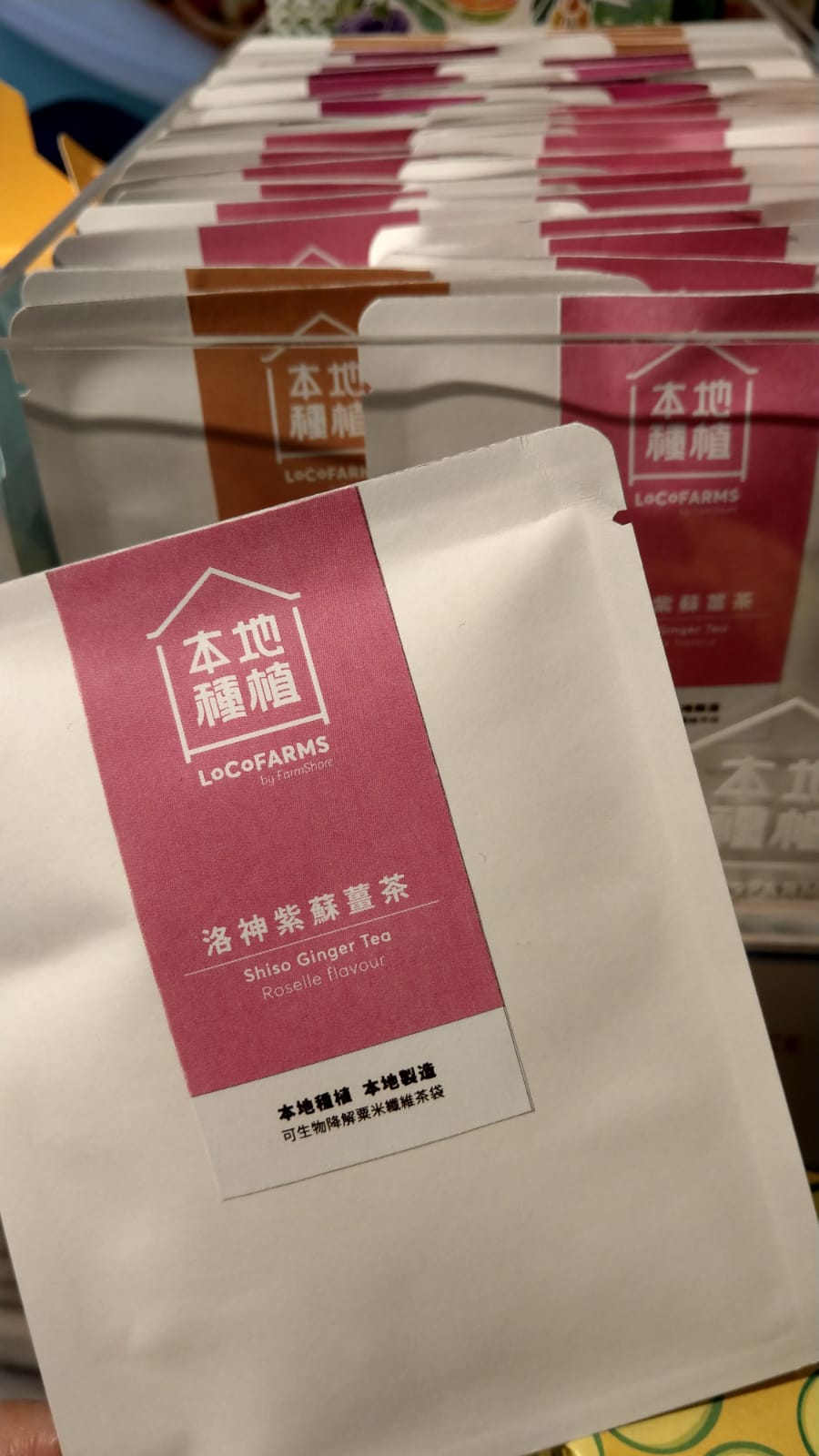 本地香草使用!洛神紫蘇薑茶 一包裝