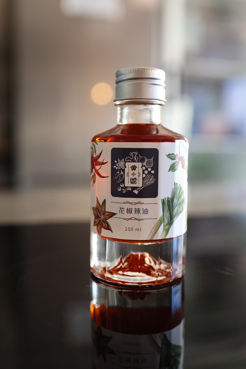 花椒辣油