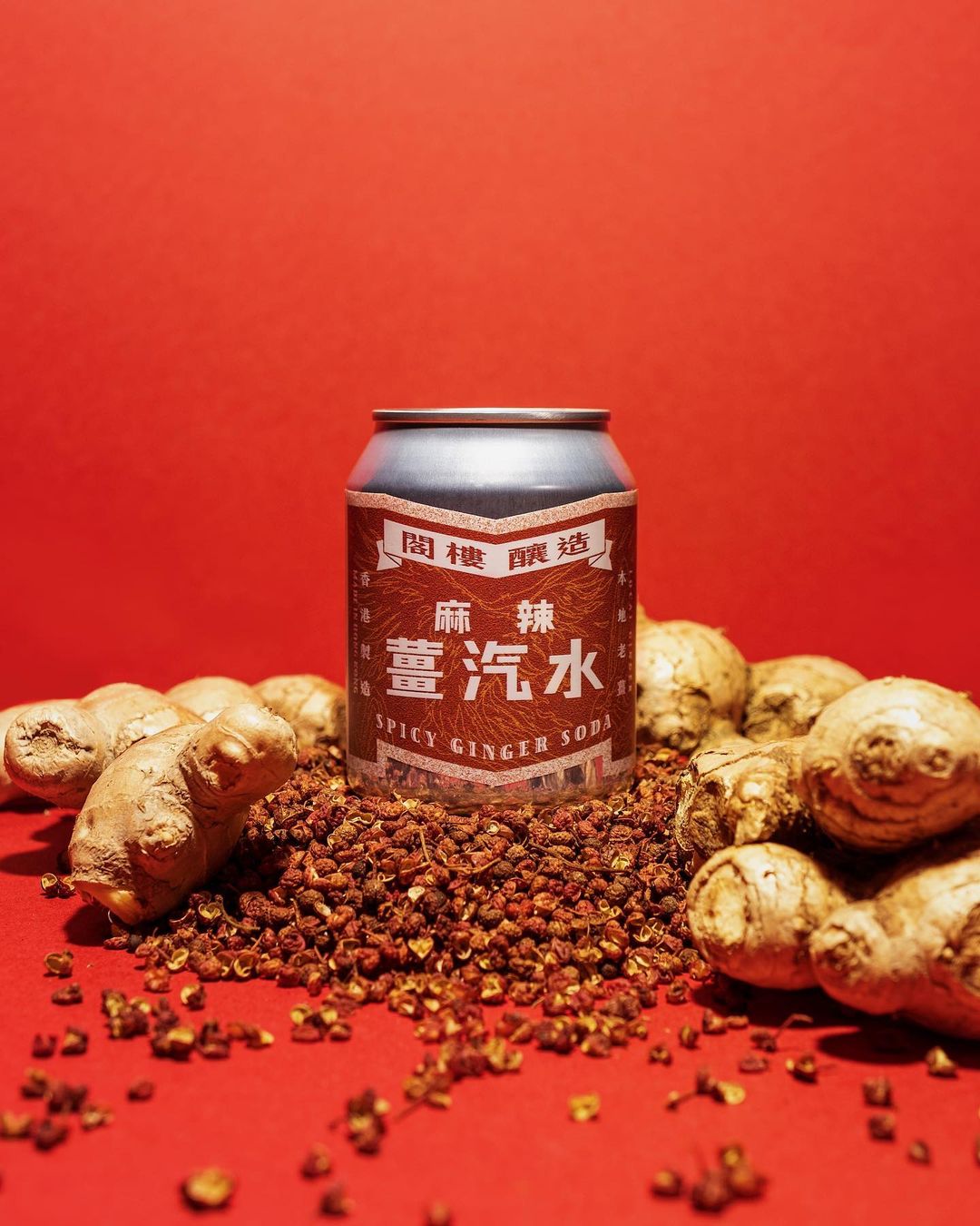 麻辣薑汽水 250ml