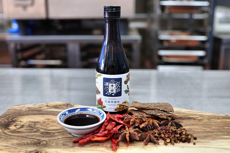 花椒辣醬油 🌶