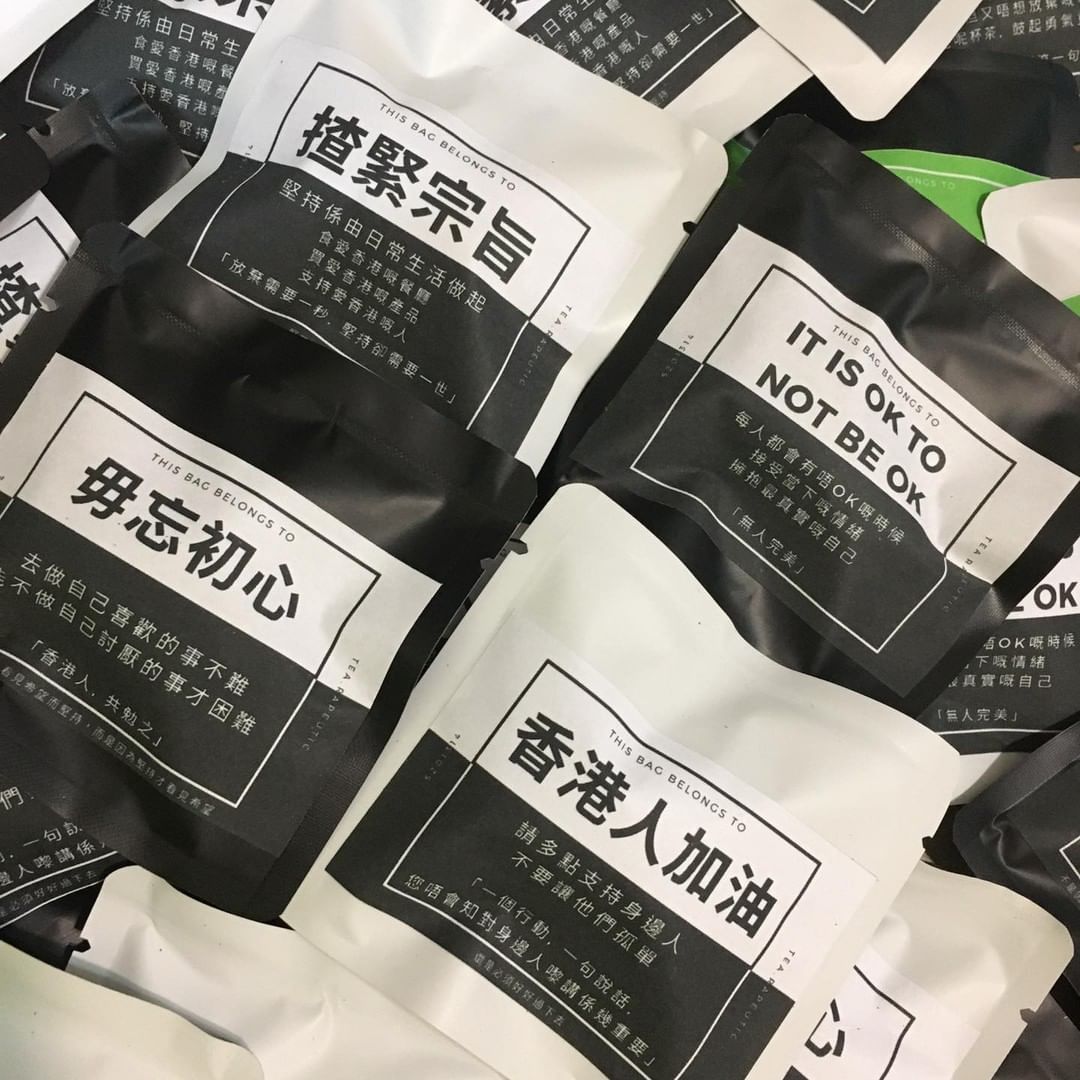 療癒茶包 五款口味☕ |茶癒