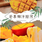 芒果撈河