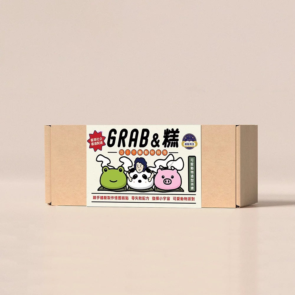 [最佳食用至15/6/2023] Grab & 「糕」DIY糕點材料包 可愛動物造型茶粿