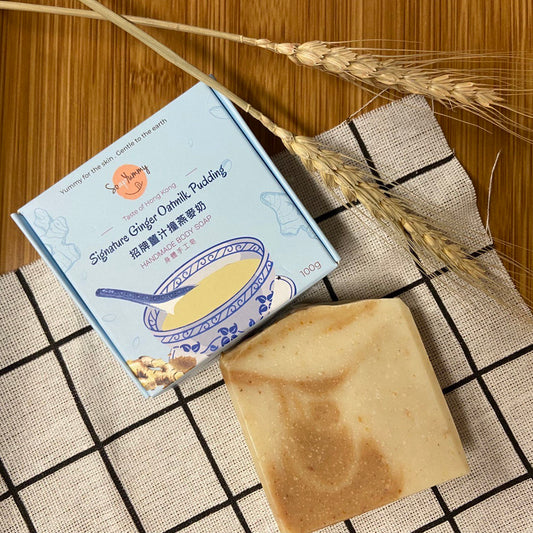 招牌姜汁撞奶手工皂 香港原味道系列｜Soap Yummy
